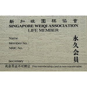 Lifetime Membership