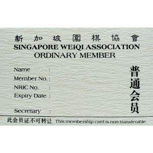 Ordinary Membership Application and Renewal