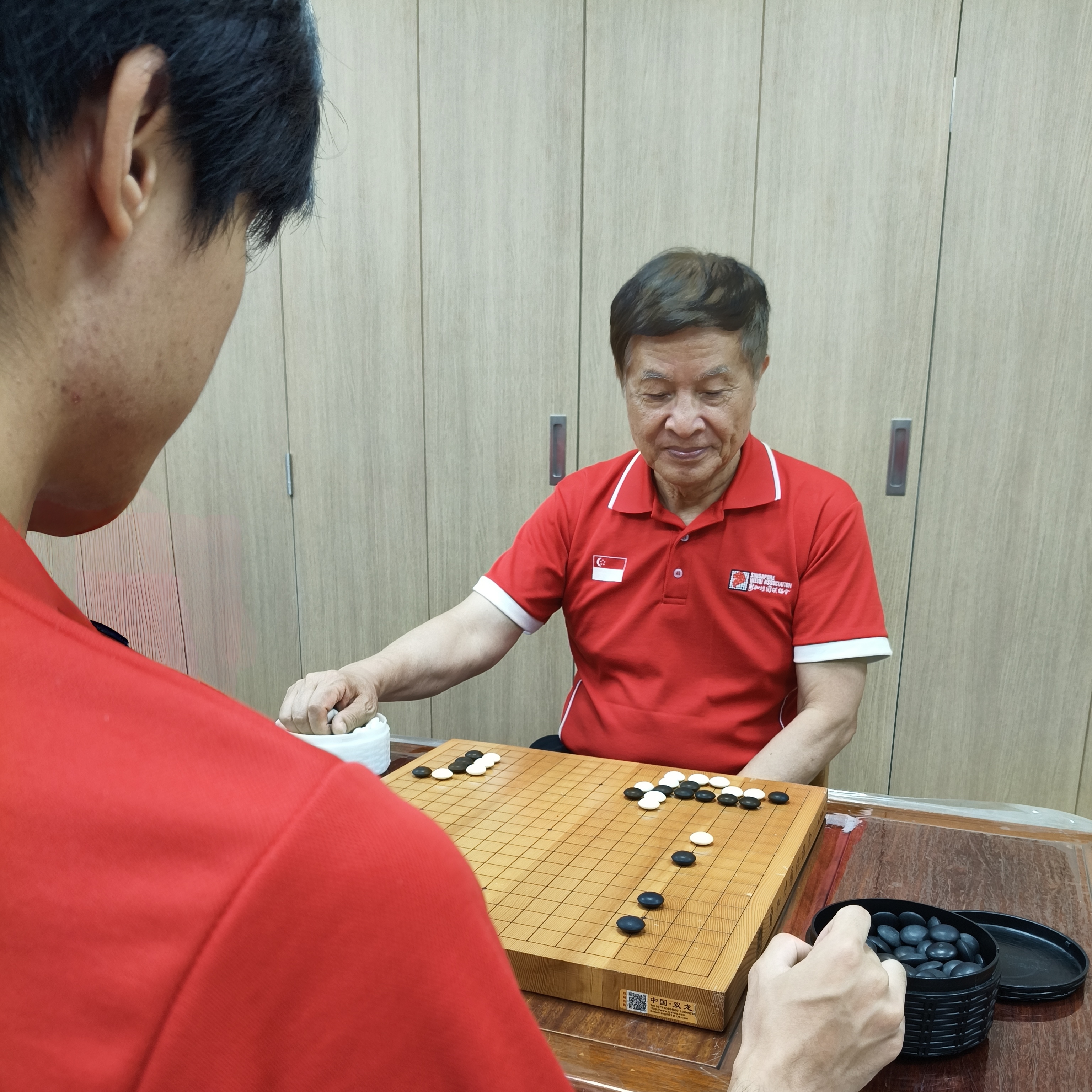 Yang Laoshi's Teaching Coupon