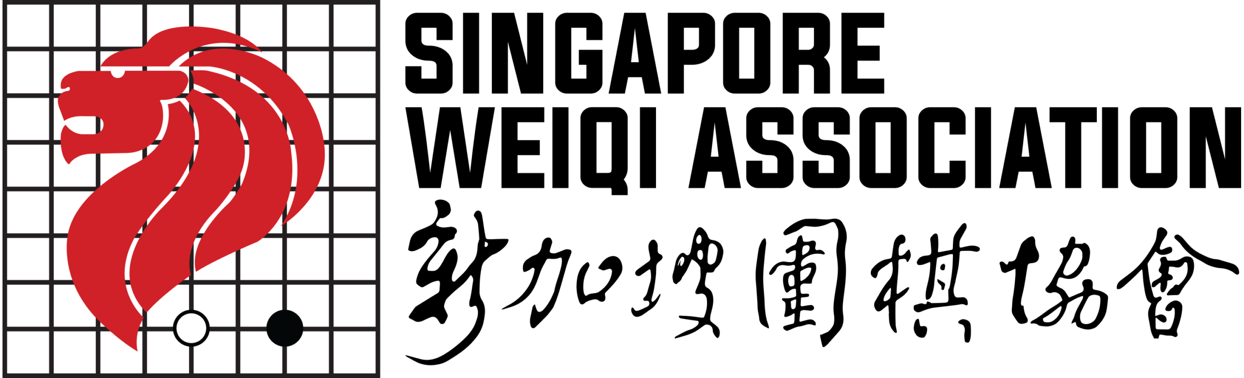 Singapore Weiqi Association