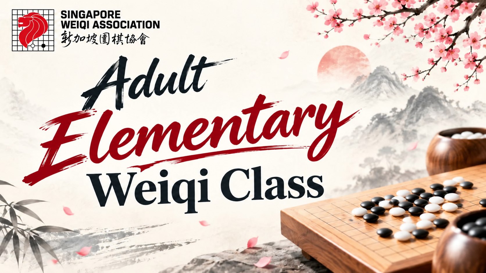 Adult Elementary Weiqi Class (Starting in October 2026)