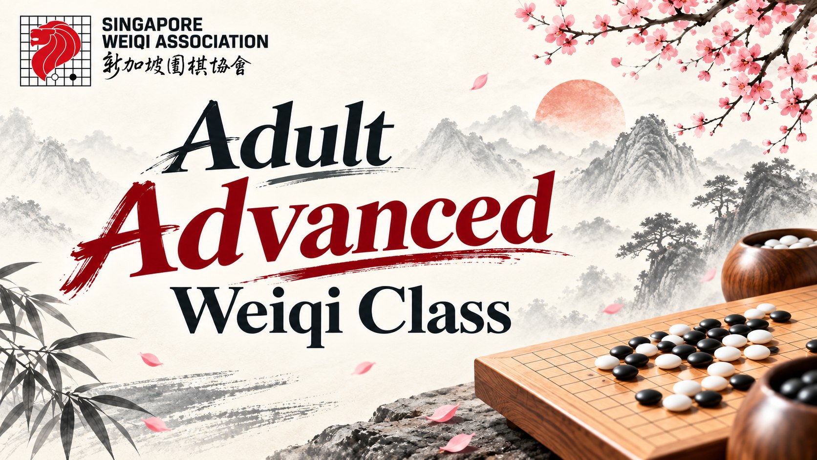 Adult Advanced Weiqi Class (Starting in October 2026)