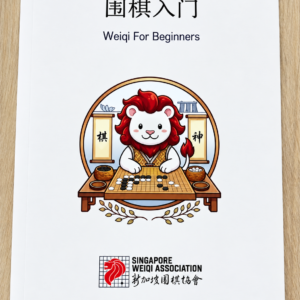 Weiqi Book for Beginners